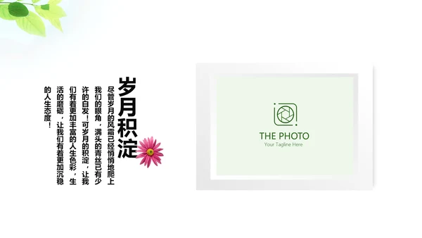 致青春毕业纪念册动态PPT模板