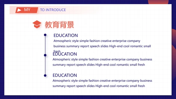 蓝色个人简历面试自我介绍岗位竞聘动态PPT