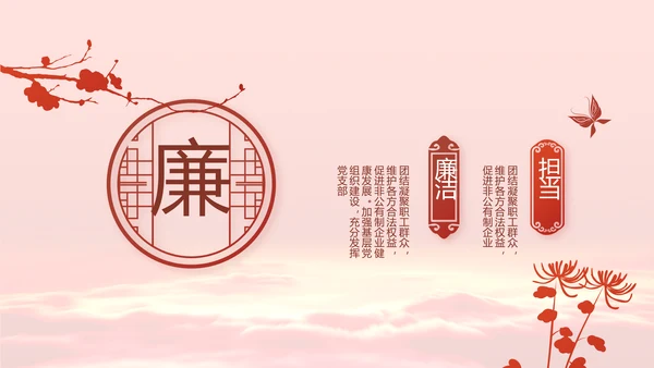 深入学习宣传法治思想宪法公开课PPT