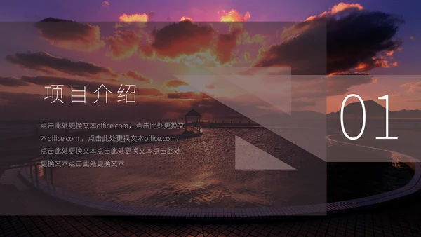 大背景卡片式简约工作汇报通用PPT模板