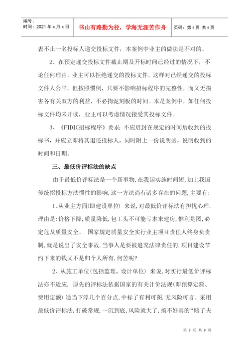 法规论文2186606701.docx