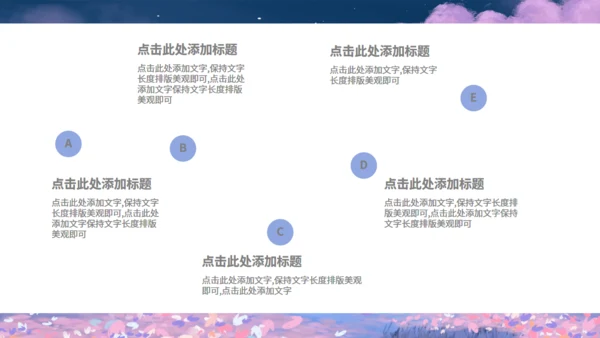 手绘插画清新读书分享会通用PPT模板