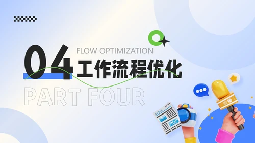 蓝绿色3D潮流风工作总结通用PPT模板