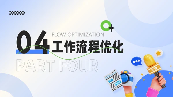 蓝绿色3D潮流风工作总结通用PPT模板