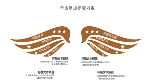 阅读好书推荐读书分享会读好书看书动态PPT模板