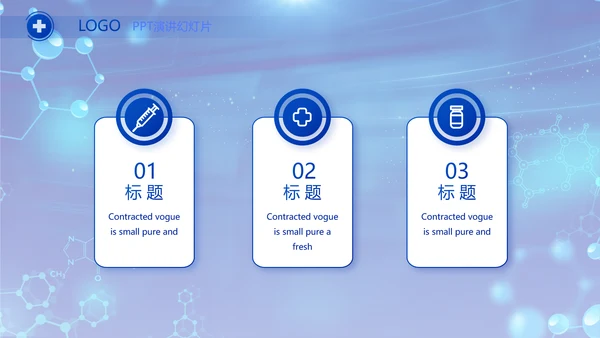 粮食大气肝脏医学护理工作总结PPT