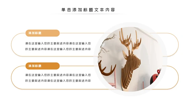 简约清爽室内设计装饰公司宣传动态PPT模板