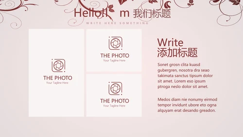 唯美剪影花纹小清新微立体工作总结通用PPT动态模板