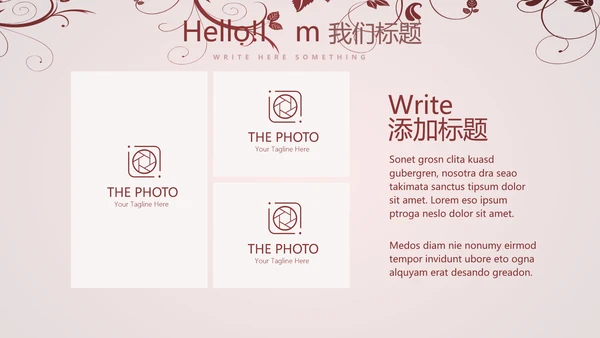 唯美剪影花纹小清新微立体工作总结通用PPT动态模板