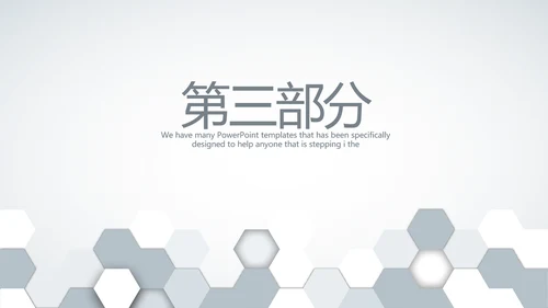 创意时尚工作总结动态PPT