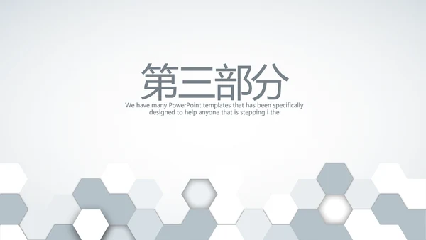 创意时尚工作总结动态PPT