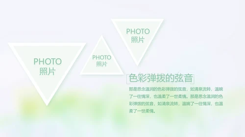 致青春毕业季大学毕业纪念册电子相册动态PPT
