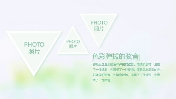 致青春毕业季大学毕业纪念册电子相册动态PPT