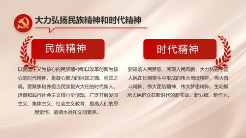 不忘初心牢记使命年年终总结PPT党课