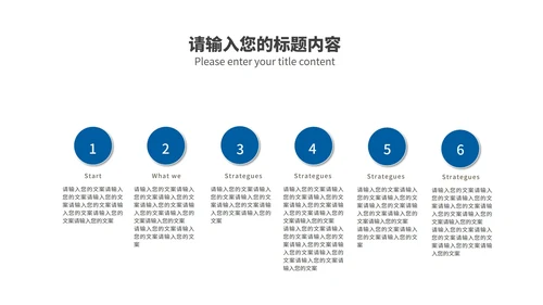 商务风风景商业年度述职报告汇报PPT模板