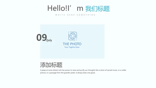 卡通可爱美容护肤美体精油按摩SPA养生动态PPT模板封面含