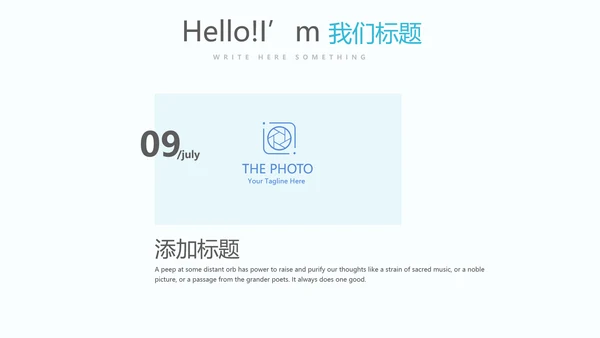 卡通可爱美容护肤美体精油按摩SPA养生动态PPT模板封面含