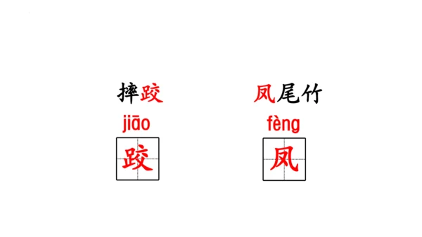 1《大青树下的小学》(课件)