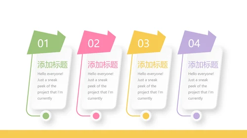 儿童病毒感染医疗儿童医院呵护宝宝健康动态PPT