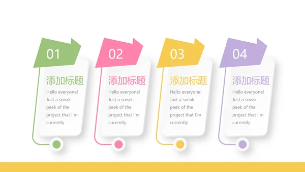 儿童病毒感染医疗儿童医院呵护宝宝健康动态PPT
