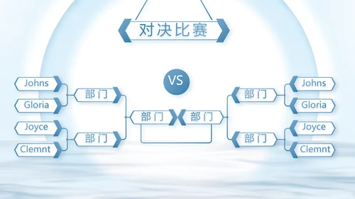 蓝色中国风班主任教师述职报告PPT动态模板