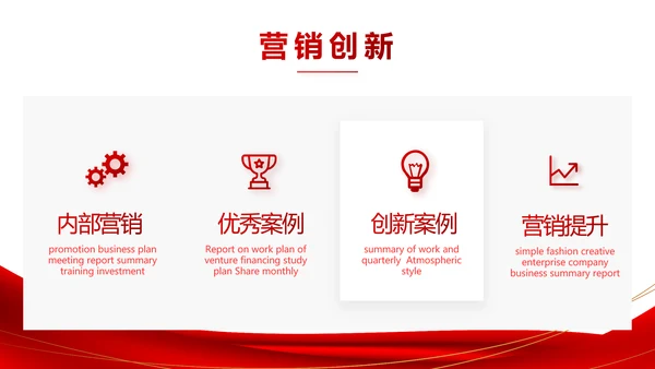 红色签约仪式启动大会战略合作策划PPT动态