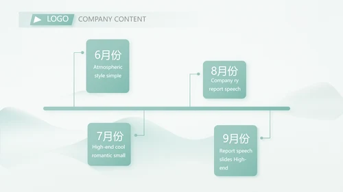 蓝色中国风班主任教师述职报告PPT模板