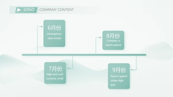 蓝色中国风班主任教师述职报告PPT模板