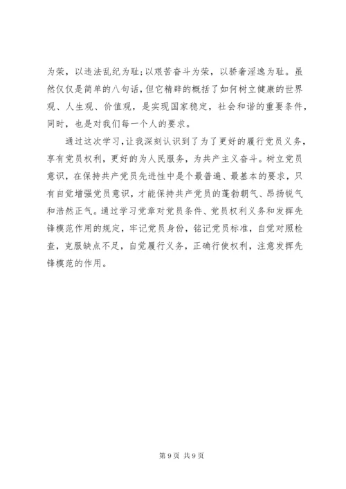 党员先锋岗主要事迹.docx