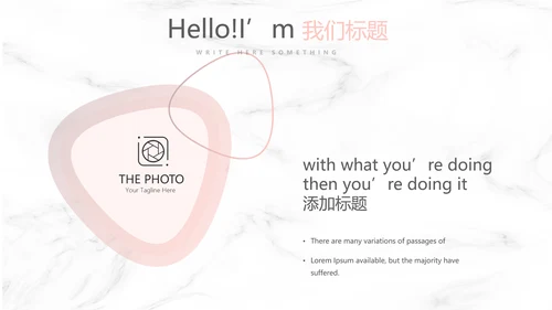创意彩妆培训年终工作总结汇报动态PPT