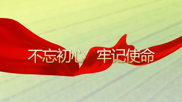 乡村振兴科技农业助力乡村动态PPT