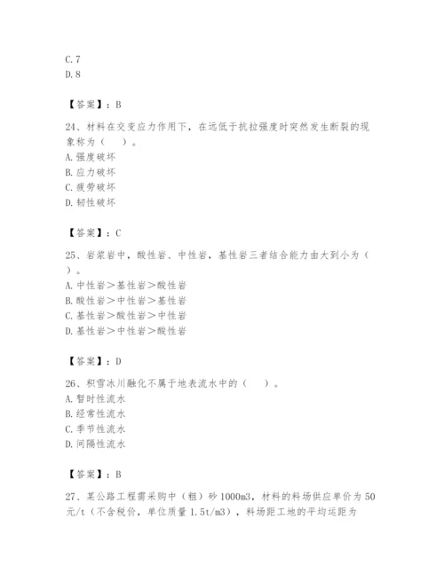 2024年一级造价师之建设工程技术与计量（交通）题库附完整答案【精品】.docx