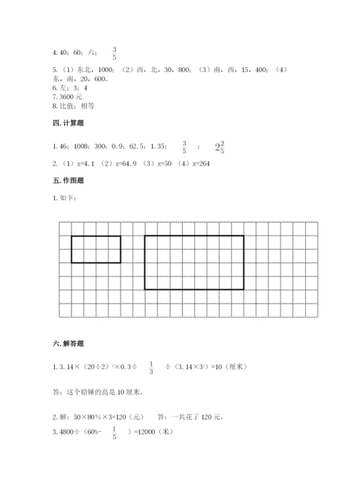 冀教版小学六年级下册数学期末综合素养测试卷附答案【预热题】.docx