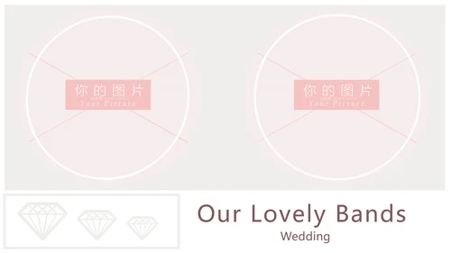 粉色浪漫婚礼策划婚庆公司宣传PPT模板