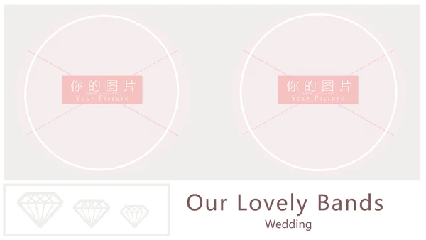 粉色浪漫婚礼策划婚庆公司宣传PPT模板
