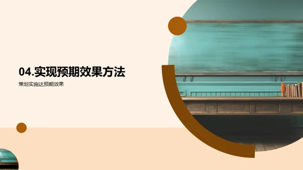 社团活动从策划到实施