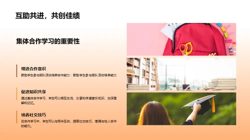 小学音乐教学方法