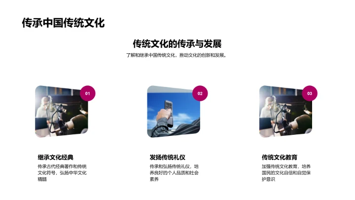 大暑节气知多少PPT模板