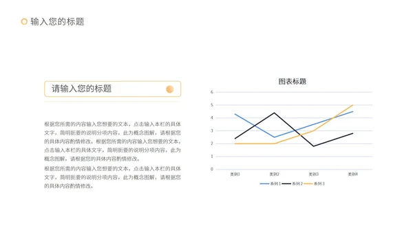 蓝色高端简约风商业计划PPT模板