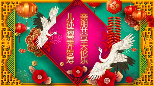 寿宴祝寿福如东海寿星寿宴大寿PPT片头
