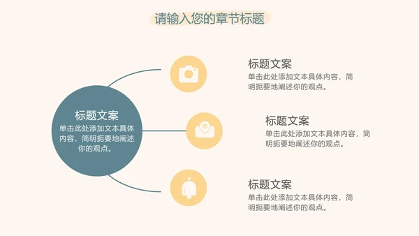 蓝黄蜡笔绘画简约PPT模板