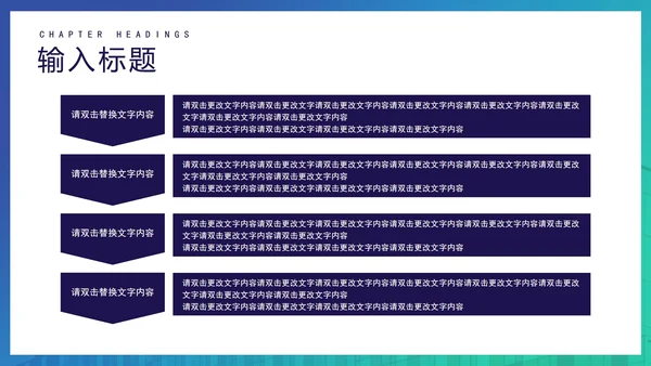 蓝绿渐变商务融资计划书方案PPT模板