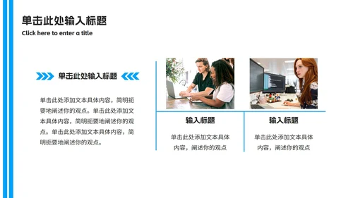 简约个人简介作品集PPT模板