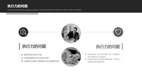欧美风2019年终工作总结述职报告PPT