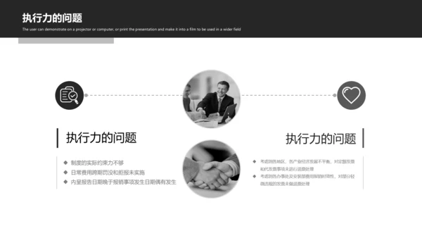 欧美风2019年终工作总结述职报告PPT