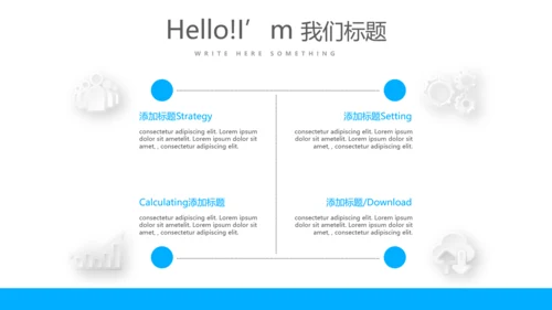 眼科工作总结与计划动态PPT
