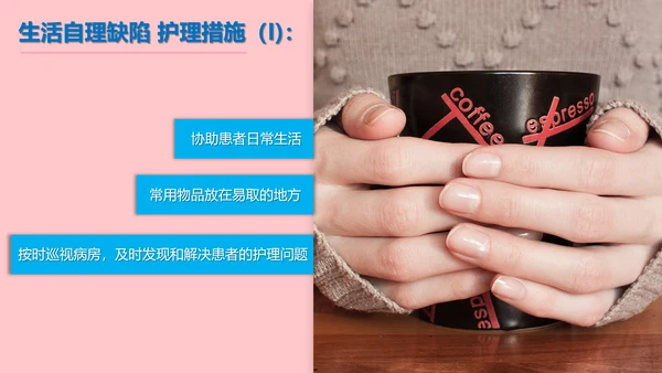 妇产科产后大出血护理查房PPT课件