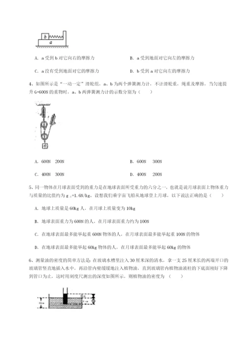 基础强化北京市西城区育才学校物理八年级下册期末考试综合训练试题（含解析）.docx