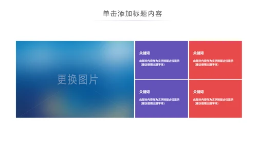 现代医疗科技医生护士述职报告医疗报告PPT