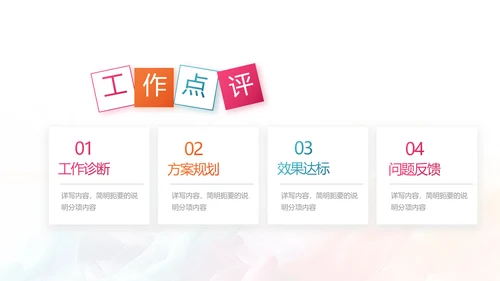 时尚创意个人作品集作品展示ppt动态